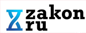 zakon.ru